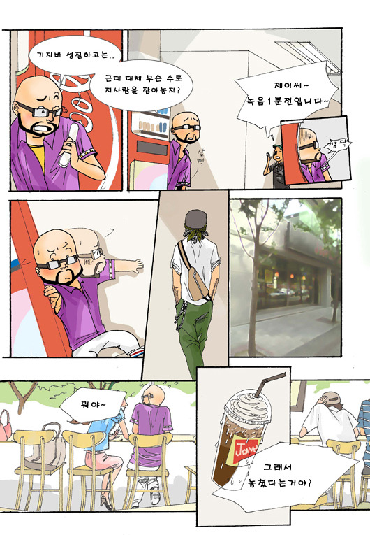 에이에이 이미지