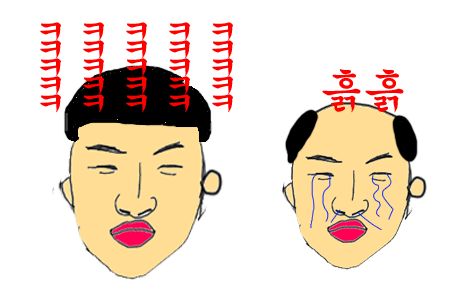 대식이네 이미지