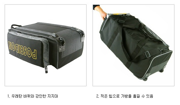 영일가방 이미지
