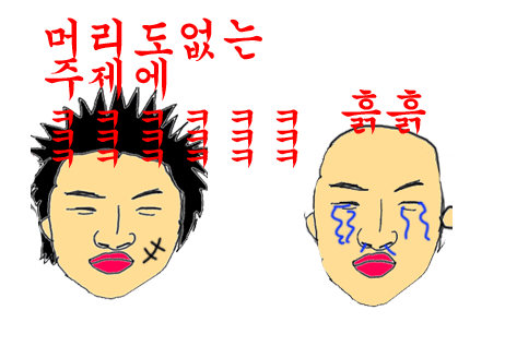 대식이네 이미지