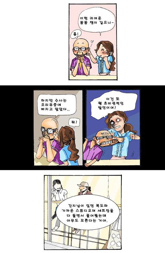 에이에이 이미지